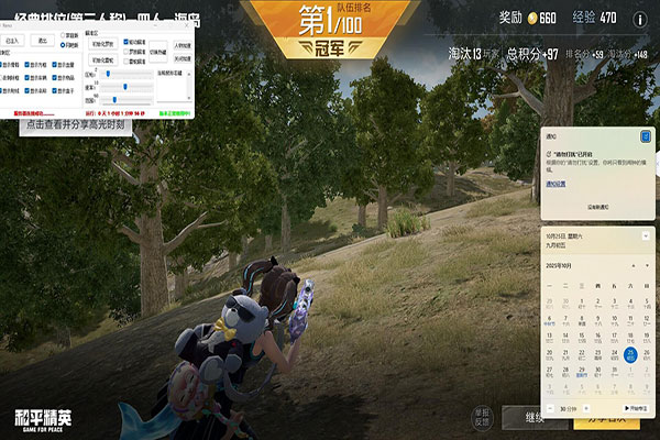CF测试服外挂透视自瞄效果